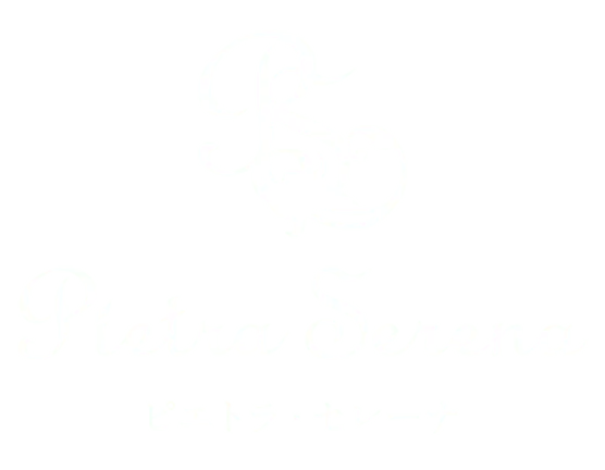 ピエトラ・セレーナ